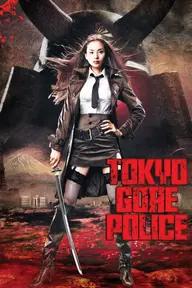 Movie poster of Tokyo Gore Police