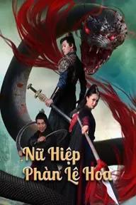 Movie poster of Nvxia Fan Lihua