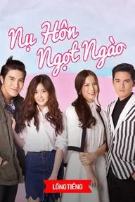 Movie poster of Kiss The Series