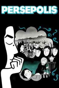 Movie poster of Persepolis