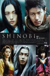 Movie poster of Shinobi: Heart Under Blade