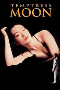 Movie poster of Temptress Moon