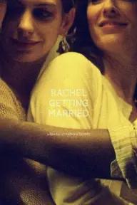 Movie poster of Rachel Getting Married