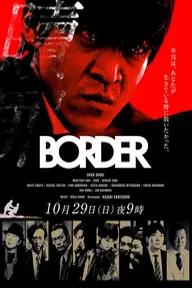 Movie poster of BORDER