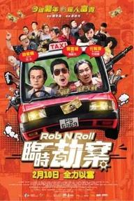 Movie poster of Rob N Roll