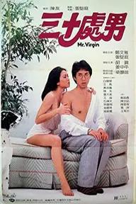 Movie poster of Sam sap chue lam