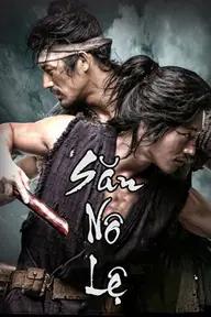 Movie poster of Chuno (The Slave Hunter)