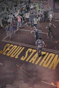 Movie poster of Seoul Station