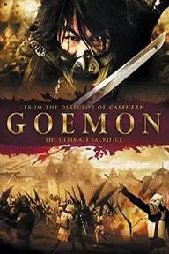 Movie poster of Goemon