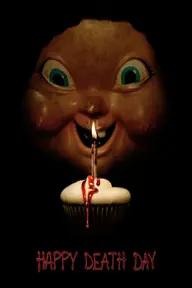 Movie poster of Happy Death Day