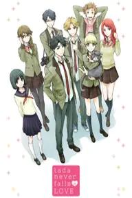 Movie poster of Tada-kun wa Koi wo Shinai, Tada Doesn't Fall in Love