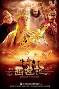 Movie poster of Journey to the West