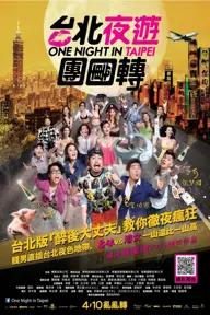 Movie poster of One Night in Taipei