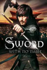 Movie poster of The Sword with No Name