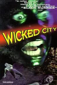 Movie poster of Wicked City