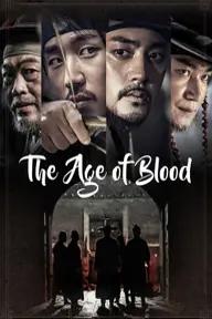 Movie poster of The Age of Blood