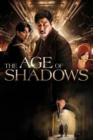 Movie poster of The Age of Shadows