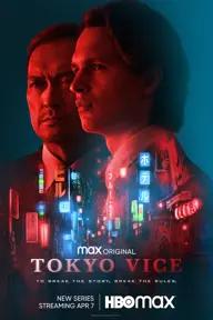 Movie poster of Tokyo Vice