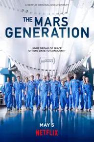 Movie poster of The Mars Generation