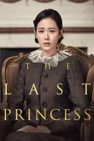 Movie poster of The Last Princess