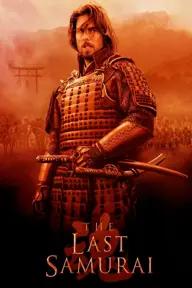 Movie poster of The Last Samurai