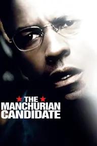 Movie poster of The Manchurian Candidate