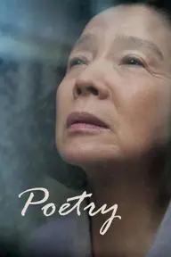 Movie poster of Poetry