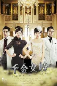 Movie poster of Lady & Liar