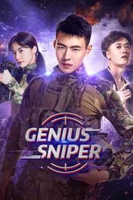 Movie poster of Genius Sniper