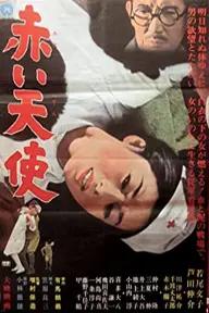 Movie poster of The Red Angel