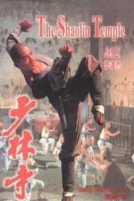 Movie poster of The Shaolin Temple