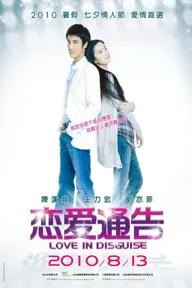 Movie poster of Love in Disguise