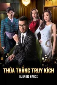 Movie poster of Thừa Thắng Truy Kích