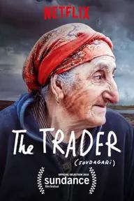 Movie poster of The Trader (Sovdagari)