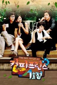 Movie poster of Coffee Prince