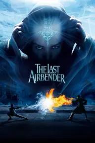 Movie poster of The Last Airbender