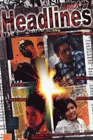 Movie poster of Headlines