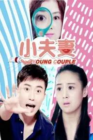 Movie poster of Little Couple