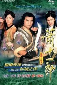 Movie poster of Treasure Raiders