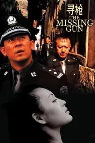 Movie poster of The Missing Gun