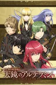 Movie poster of Alderamin on the Sky