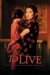 Movie poster of To Live