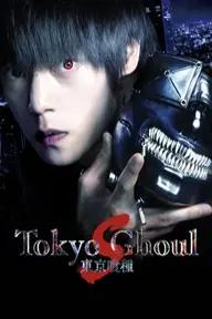 Movie poster of Tokyo Ghoul: 'S'