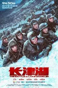 Movie poster of The Battle at Lake Changjin