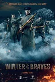 Movie poster of Winter of The Braves