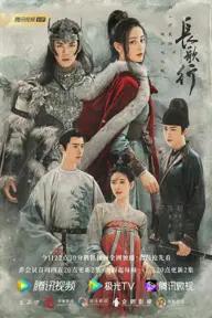 Movie poster of The Long Ballad