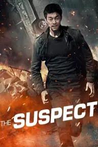 Movie poster of The Suspect