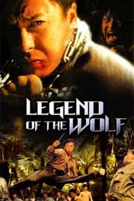 Movie poster of Legend of the Wolf