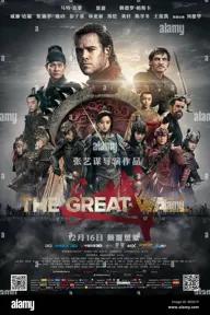 Movie poster of The Great Wall