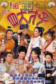 Movie poster of Tứ Đại Tài Tử 